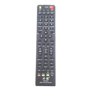Suitable for Changhong, Tcl, Konka, Skyworth, Sharp, Hisense, Haier, Samsung, Panasonic, Sanyo, Universal Type, Universal Model Tv Remote Control