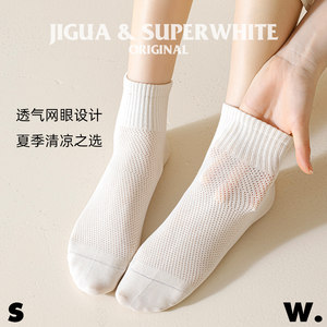 袜子女短袜春夏季纯棉女士短筒袜薄款纯棉无骨网眼透气中筒袜黑色