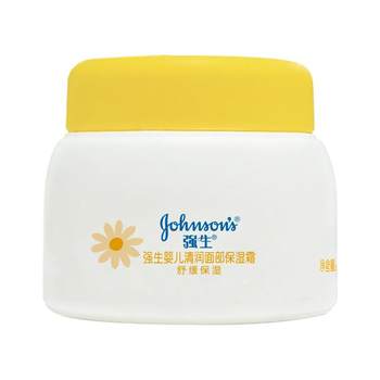 Johnson & Johnson Baby Cream Moisturizing Moisturizer Summer Children's Cream Calendula Newborn Baby Cream