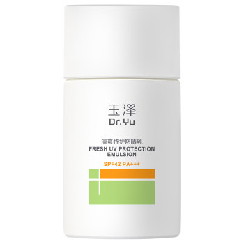 Yuze macromolecule sunscreen sensitive skin commuting refreshing special care lightweight gentle no-removal Yuze macromolecule sunscreen sensitive skin commuting refreshing special care lightweight gentle no-removal