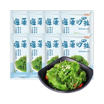 Shengyuan to readyto eat kelp Silk Seaweed Salad Sea Cabbage Chinese Seagrass Sandy Cold Mix Dish robe avec légumes 200g * 8