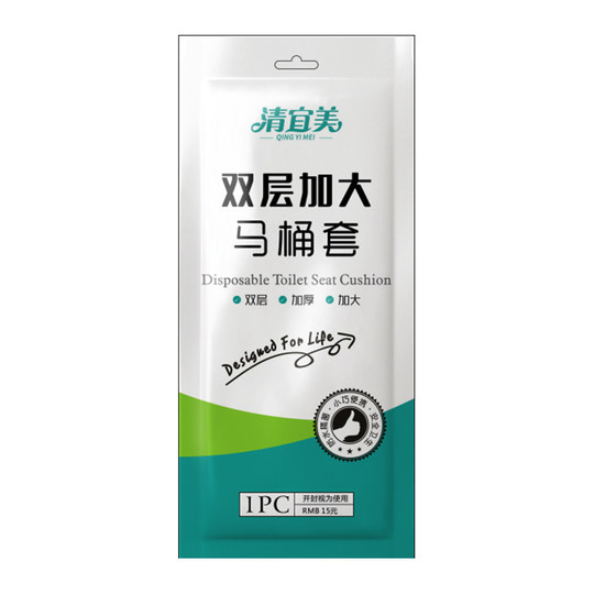 Qingyi Meite Large Non-Woven Disposable Toilet Mat