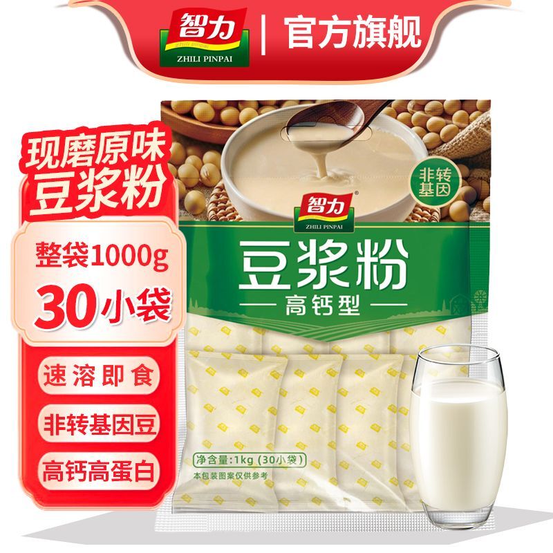 Soy Milk Powder 1000g, 30 Small Bags in Total, Nutritious Meal Replacement, Ready-To-Drink for Breakfast Shops, Easy to Mix, Packaged in Bags Soy Milk Powder 1000g, 30 Small Bags in Total, Nutritious Meal Replacement, Ready-To-Drink for Breakfast Shops, Easy to Mix, Packaged in Bags