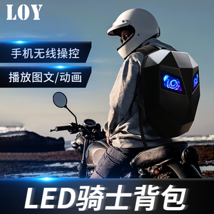 LOY骑士LED机车双肩包男硬壳运动防水摩托车背包电脑女全盔头盔包