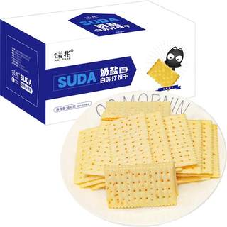 挪威芥末鳕鱼味不规则苏打饼干薄脆早代餐老人胃酸咸味孕妇零食