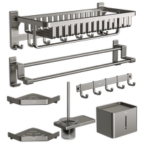 箭牌网篮毛巾架免打孔浴室置物架枪灰太空铝卫生间挂件套装1768