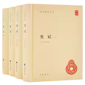 中華書局二十四史白話文- Top 100件中華書局二十四史白話文- 2025年12