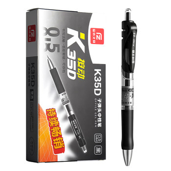Press the gel pen 0.5mm for students in black, red and blue