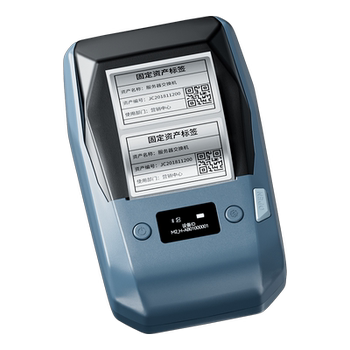 Jingchen m2 matte silver label paper thermal transfer printer