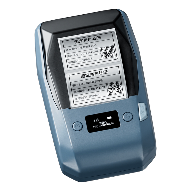 Jingchen M2 matte silver label paper thermal transfer printer