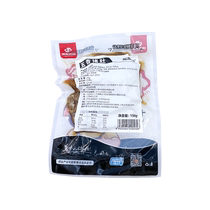 Ganxun famous chefs five-spice pork belly braised meat cold dish fresh half-cooked pork belly cooked food original flavor