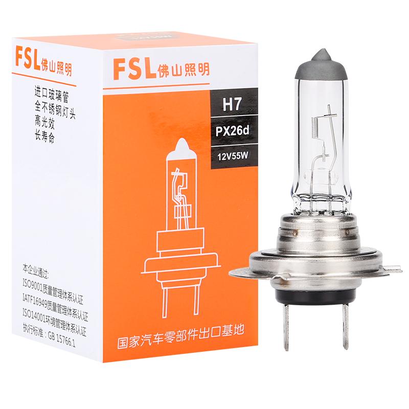 Foshan Lighting car headlight bulb low beam high beam h7