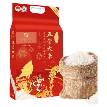 Wuchang rice 10 pounds vacuum packed | thousands of people repurchase