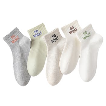 Thin socks under flower field boots, long-staple cotton boneless socks, antibacterial socks