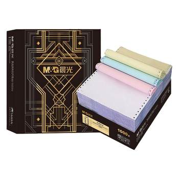 Chenguang dot matrix computer printing paper triple halves