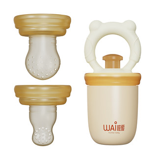 Wow love baby fruit food complementary bite bag