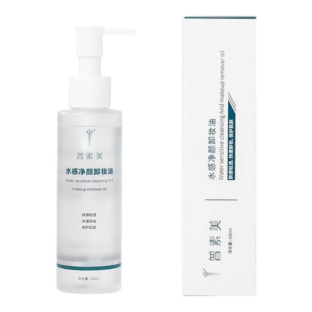 Pusumei Water-sensing Makeup Cleansing Oil Quickly Cleansing Makeup Non-greasy Gentle Not Stimulating Skin