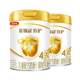 Yili Jinlingguan milk powder care 4 stage 3-6 years old children's growth formula milk powder 900g*2 cans