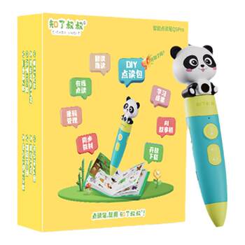 Children's reading pen diy picture book ai educational toy