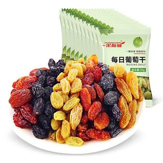 Xinjiang turpan six-color raisins selected large particles