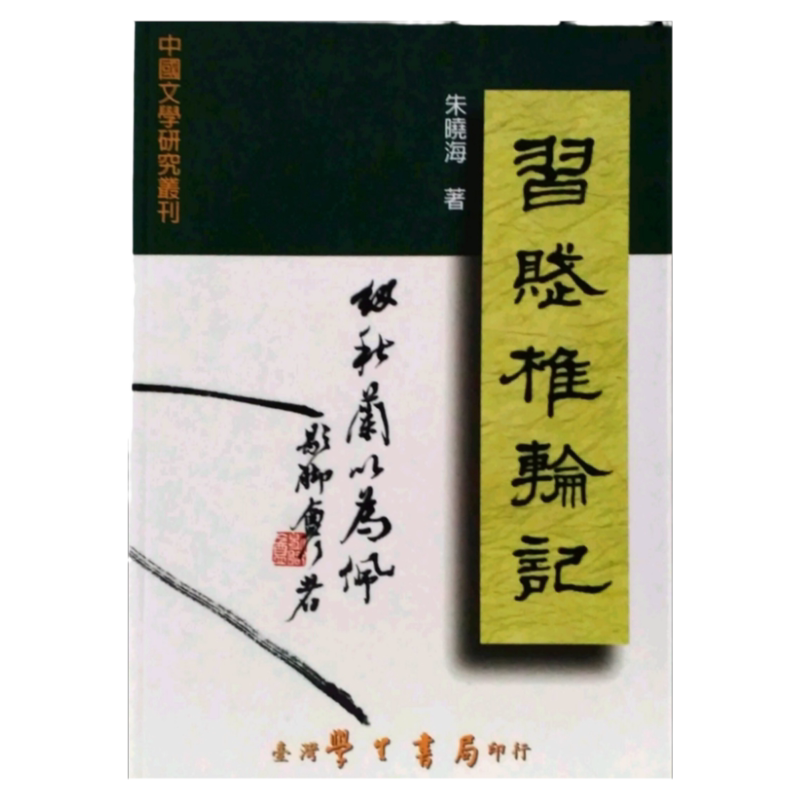 朱晓海- Top 100件朱晓海- 2025年10月更新- Taobao