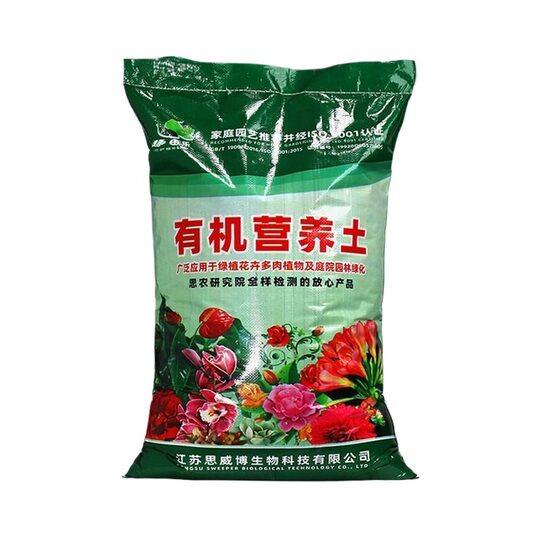 Nutrient soil, special succulent soil for flower cultivation, general fertilizer, flower planting soil, vegetable planting soil, household planting soil, flower soil