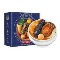 Dream Lingnan Bouddha Bouddha Jumping Chauffage Prêt-à-manger Stocker officiel Authentique Bow Juice Grand Bassin Disque dormeau Concombre Encadré Abalone Coffret