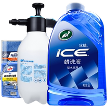 Turtle brand car wash liquid water wax white car special high foam cleaner powerful decontamination car cleaning brush car liquid water wax
