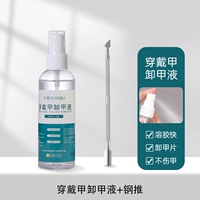 Наклейки для ногтей, комплект, 2 шт