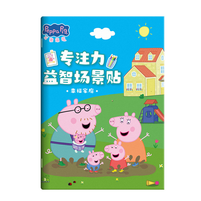 Sticker Book ສໍາລັບເດັກນ້ອຍ 3 ຫາ 6 ປີ Puzzle Peppa Pig