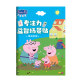 Sticker Book ສໍາລັບເດັກນ້ອຍ 3 ຫາ 6 ປີ Puzzle Peppa Pig