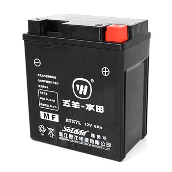 Wuyang honda motorcycle scooter battery