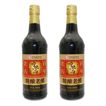 Ninghuafu Yiyuanqing vinegar handmade five-year-old vinegar 500ml*2 bottles of Chinese time-honored household vinegar
