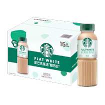 Starbucks Starbucks Star Selection Fuli White 270ml*15 bottles of low-sugar bottled ready-to-drink coffee drinks