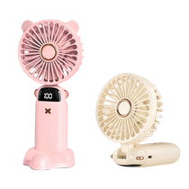 Suning handheld small fan desktop portable cabine cabine petit bureau de dortoir Mini charge électrique ventilateur 847