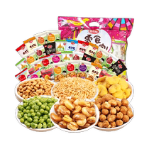 Shui Shui Wa office party snack gift pack about 80 small packs of broad beans peanuts green beans and melon seeds 1310g