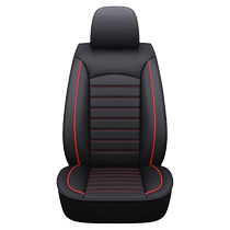 Car Seat Cushion Universal Seat Cover All-Inclusive Seat Cover Fully Surrounded Seat Cushion Car Leather Special 2023 New Style
