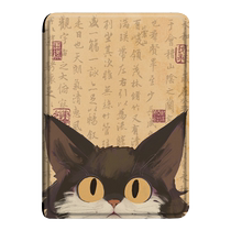 Luoshik cat e-book protective cover is suitable for palm reading ireadera6 youth version a6 calligraphy c6 text smart3 retro Light2 Chinese style Pro Yuexiang version electronic paper book