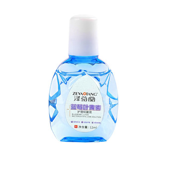 Blueberry Lutein Eye Drops ຢາຢອດຕາ Cassia Zi Ze Yaotang Antibacterial Care Solution ມີຢູ່ໃນຮ້ານຂາຍຢາຂອງແທ້ສົ່ງຟຣີ