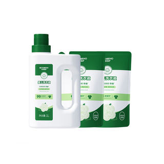 孩子王贝特倍护婴儿洗衣液儿童新生宝宝专用大人内衣裤茶籽抑菌1L