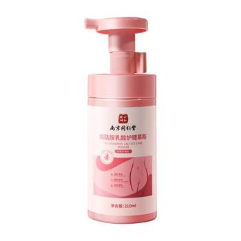 Pink and tender care solution of private parts no.i