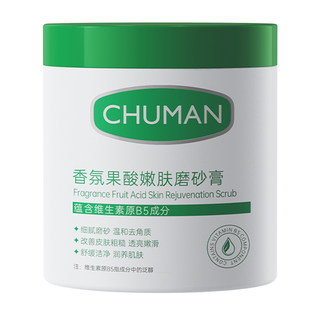 Best-selling 100w+ fruit acid body scrub on the entire internet