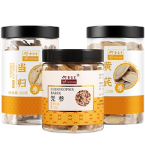 Eu Yan Sang Angelica Astragalus Codonopsis Codonopsis Combination Tablets Minxian Qi and Blood Health Tea Soup and Powder
