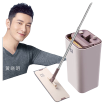 David Z9 hand-free flat mop wooden floor scraping bucket mop dry and wet dual-use wash-and-dry in one 2852