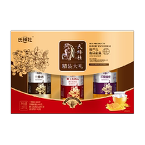 Jieshi honey hardcover gift 1500g acacia honey royal jelly milk native honey