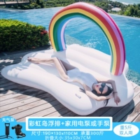 Радужный, 190×130см