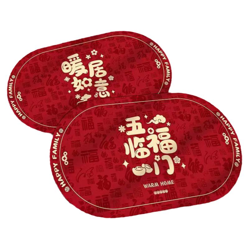 Housewarming floor mat Jifu Hongfu anti-slip