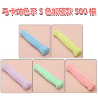 [Специальное издание макарон, 5 цветов] 500 штук в наличии, срочная доставка