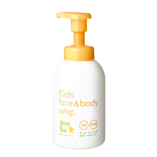 MamaKids儿童泡沫洁肤液温和氨基酸洁面乳洗面奶泡泡沐浴露460ml