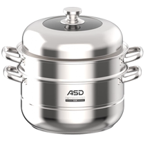 Aistar steamer small household steamer 304 stainless steel multi-layer thickened pot bottom steamer gas stove soup pot